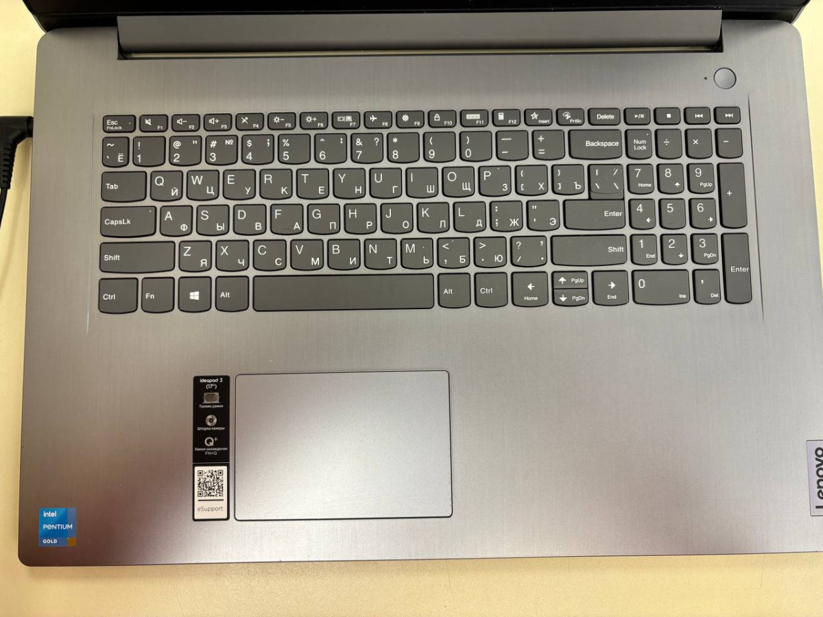 Ноутбук Lenovo *; Pentium Gold 7505, Intel UHD Graphics, 4 Гб, 120 Гб, Нет