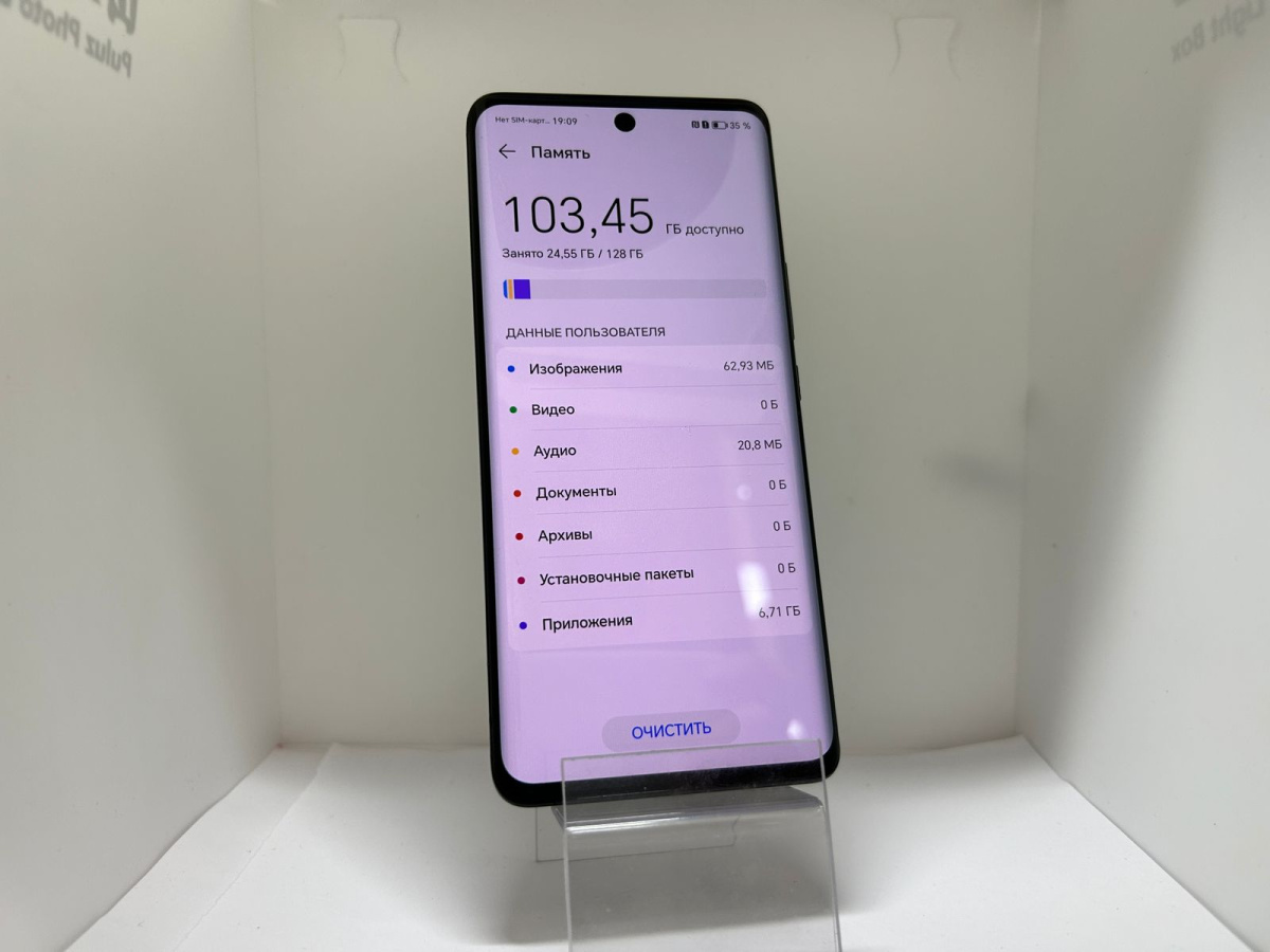 Смартфон Honor 50 6/128