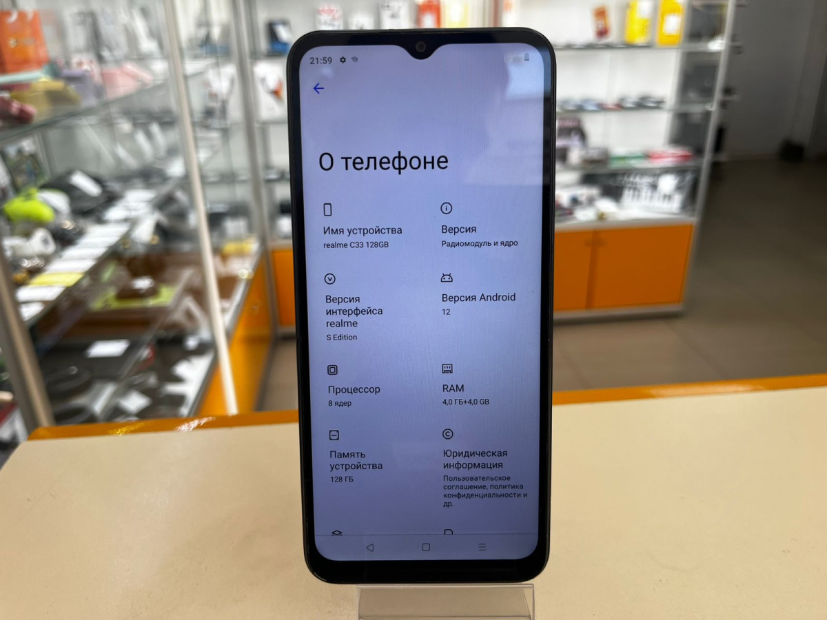 Смартфон Tecno SPARK 10C 4/64