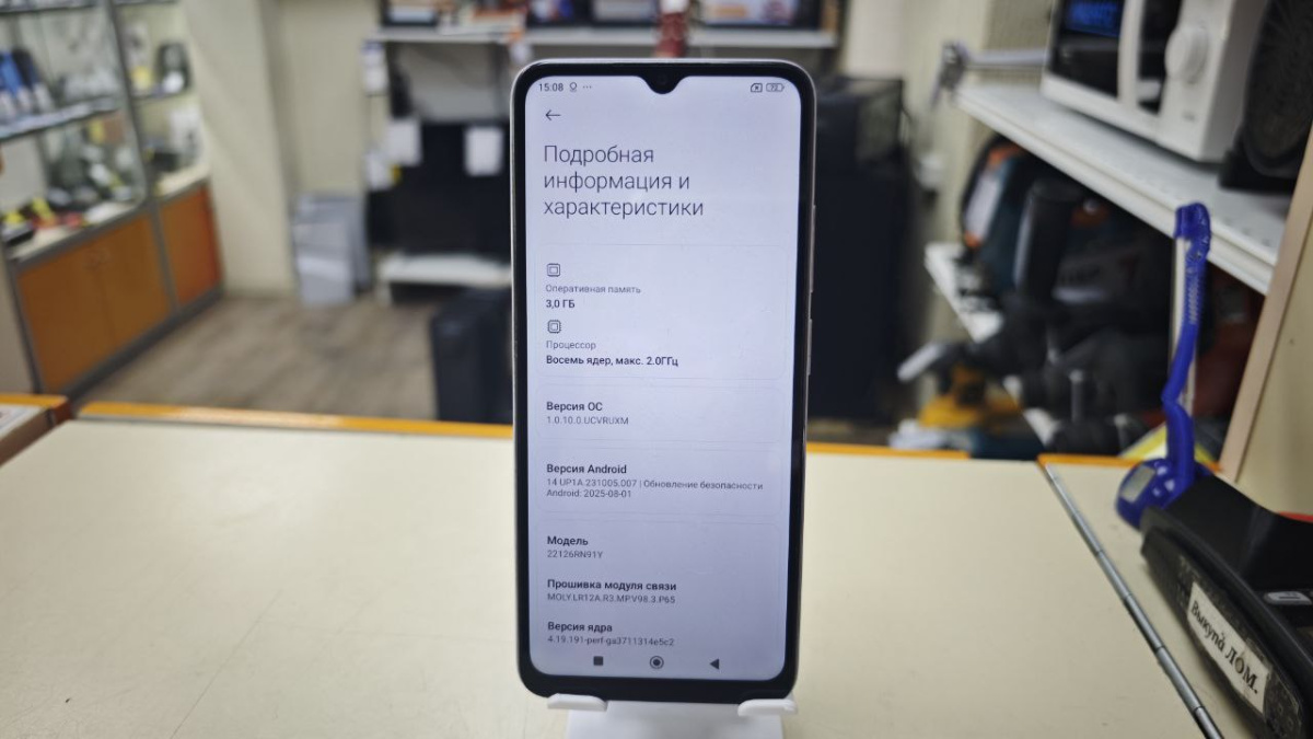 Смартфон Xiaomi Redmi 12C 3/64