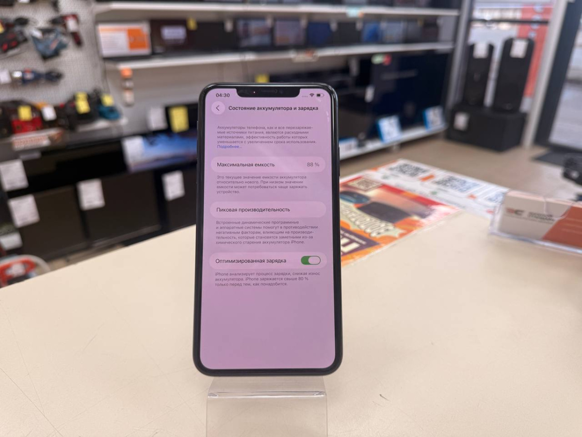 Смартфон Apple iPhone 11 Pro Max 64Gb