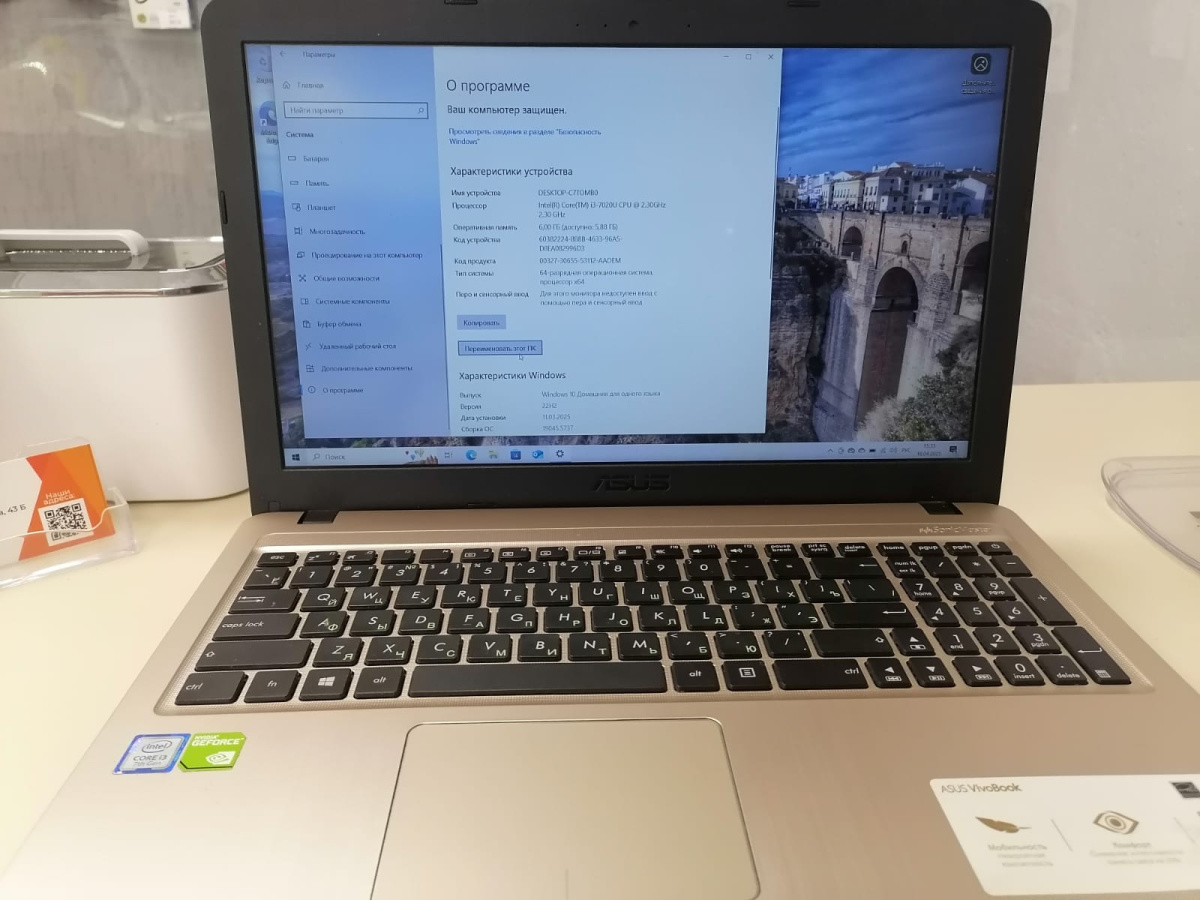 Ноутбук ASUS; Core i3-7020U, GeForce MX110, 6 Гб, 128 Гб, 1Tb