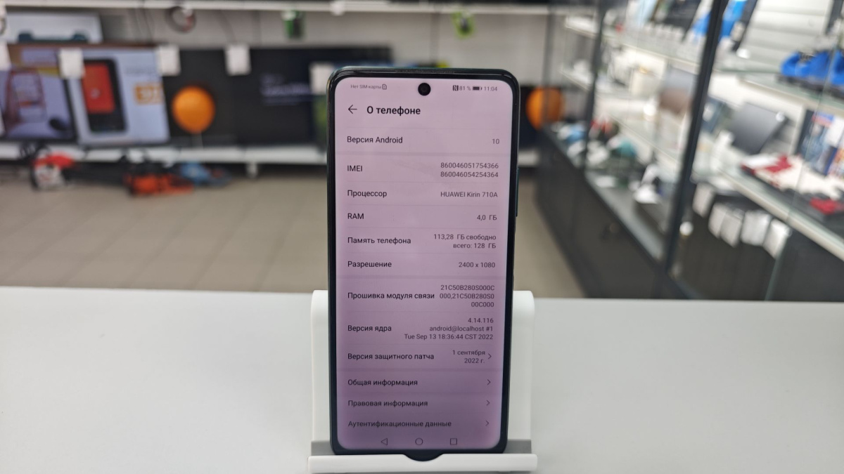 Смартфон Honor 10X Lite 4/128
