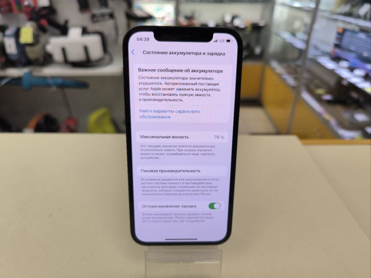 Смартфон Apple iPhone 12 64Gb