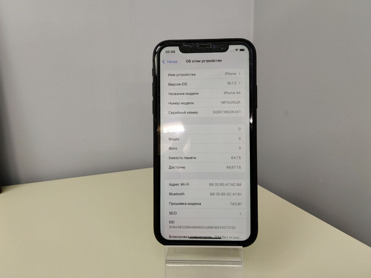 Смартфон Apple iPhone Xr 64Gb