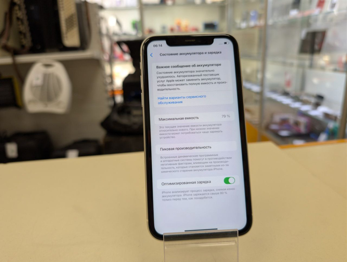 Смартфон Apple iPhone 11 64Gb