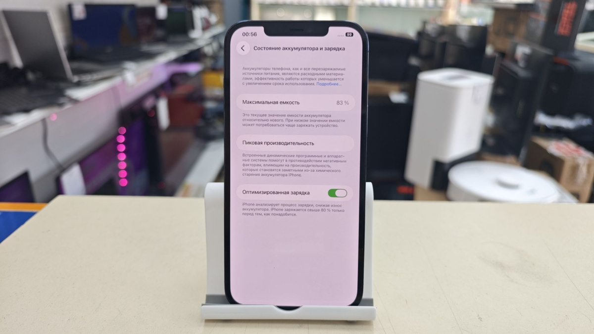 Смартфон Apple iPhone 12 Pro Max 128Gb