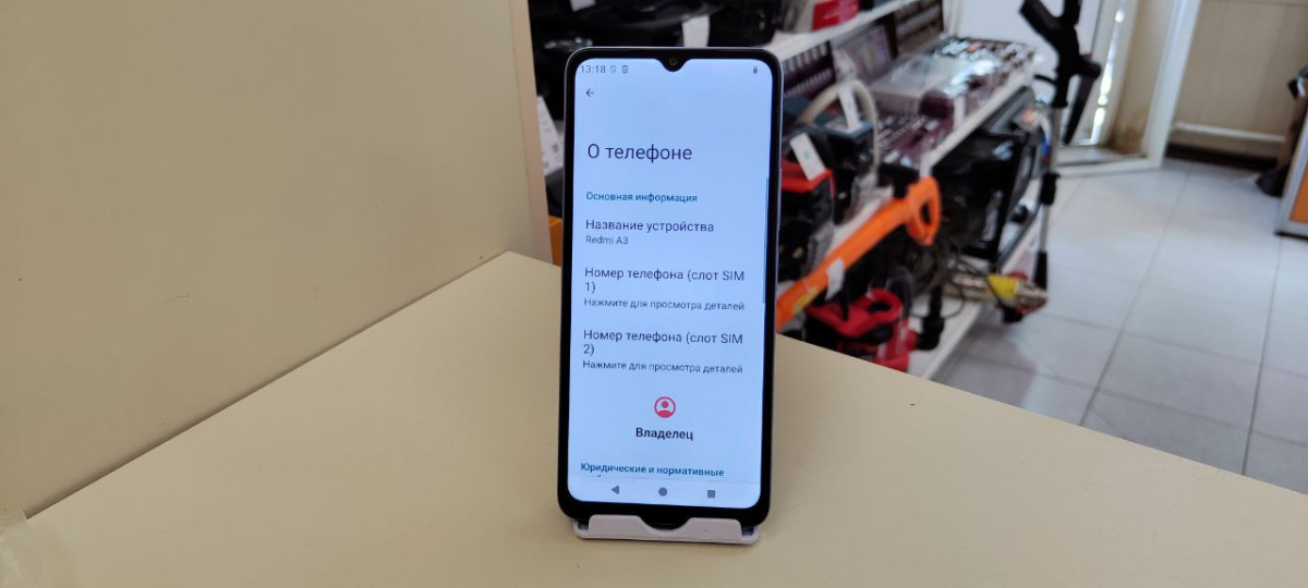 Смартфон Xiaomi Redmi A3 4/64