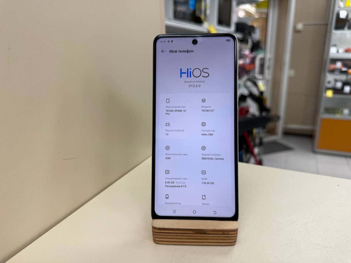 Смартфон Tecno Spark 10 Pro 8/128