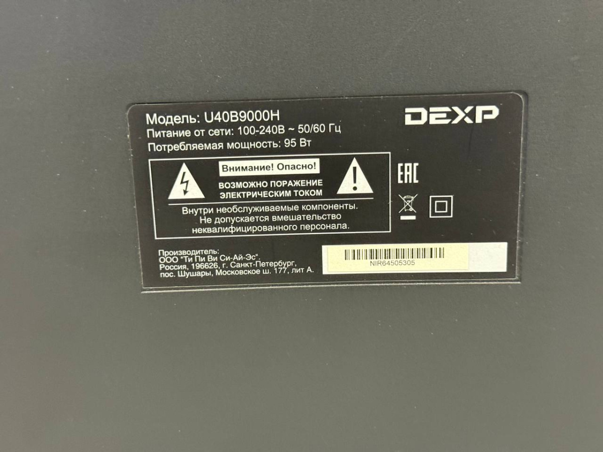 LED Телевизор Dexp U40B9000H;