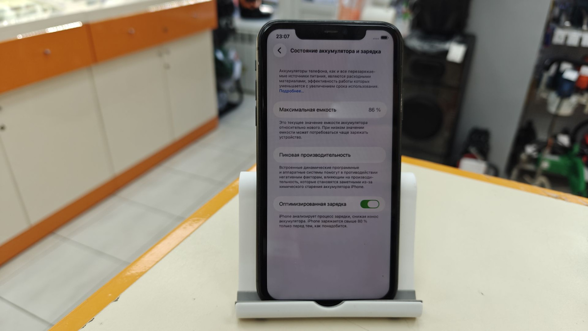 Смартфон Apple iPhone 11 128Gb