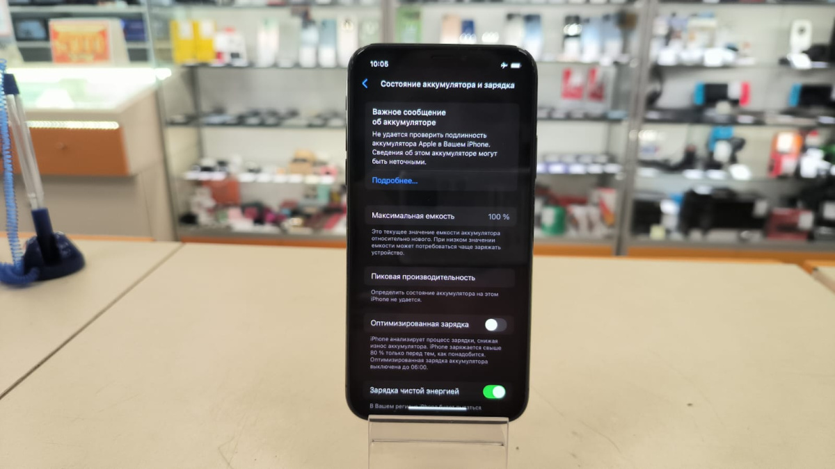 Смартфон Apple iPhone Xs 64Gb
