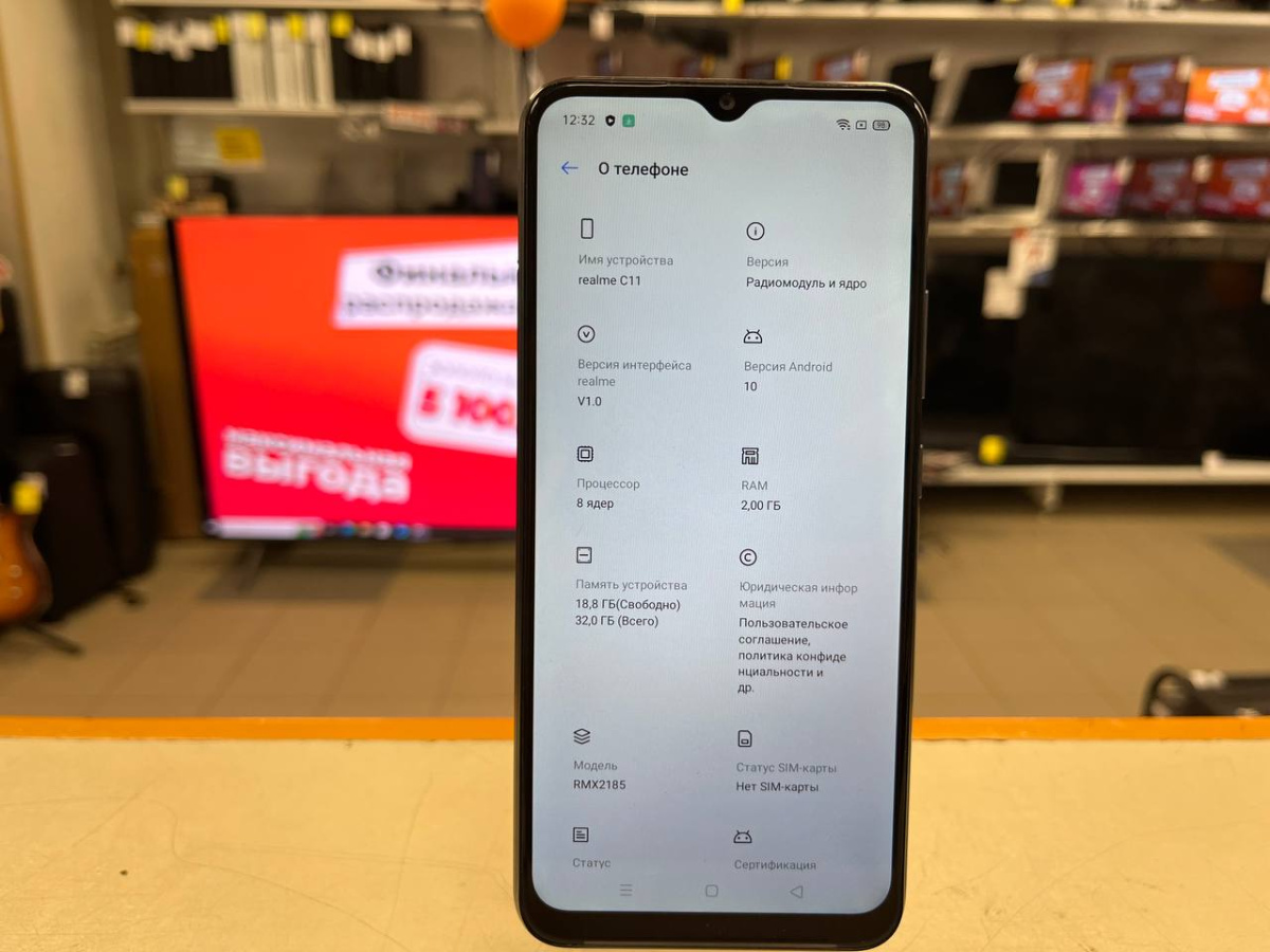 Смартфон Realme C11 2/32