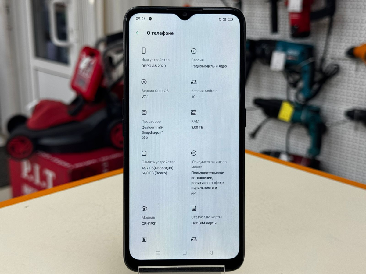 Смартфон Oppo A5 2020 3/64