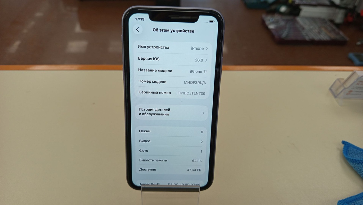 Смартфон Apple iPhone 11 64Gb