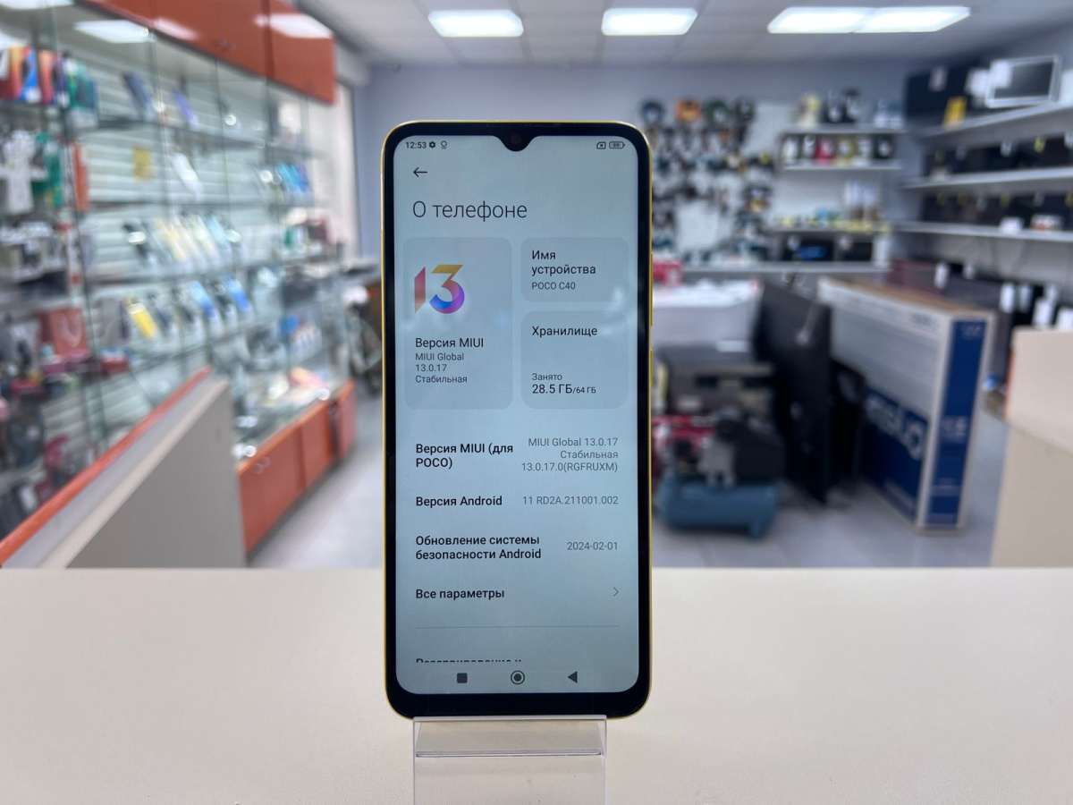 Смартфон Xiaomi Poco C40 4/64