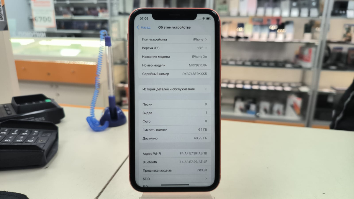 Смартфон Apple iPhone Xr 64Gb