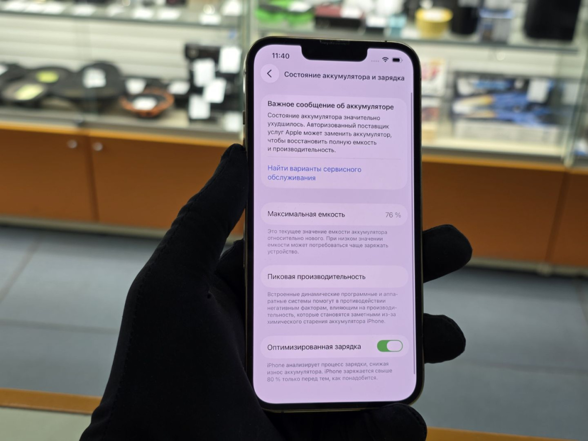 Смартфон Apple iPhone 13 Pro 128Gb