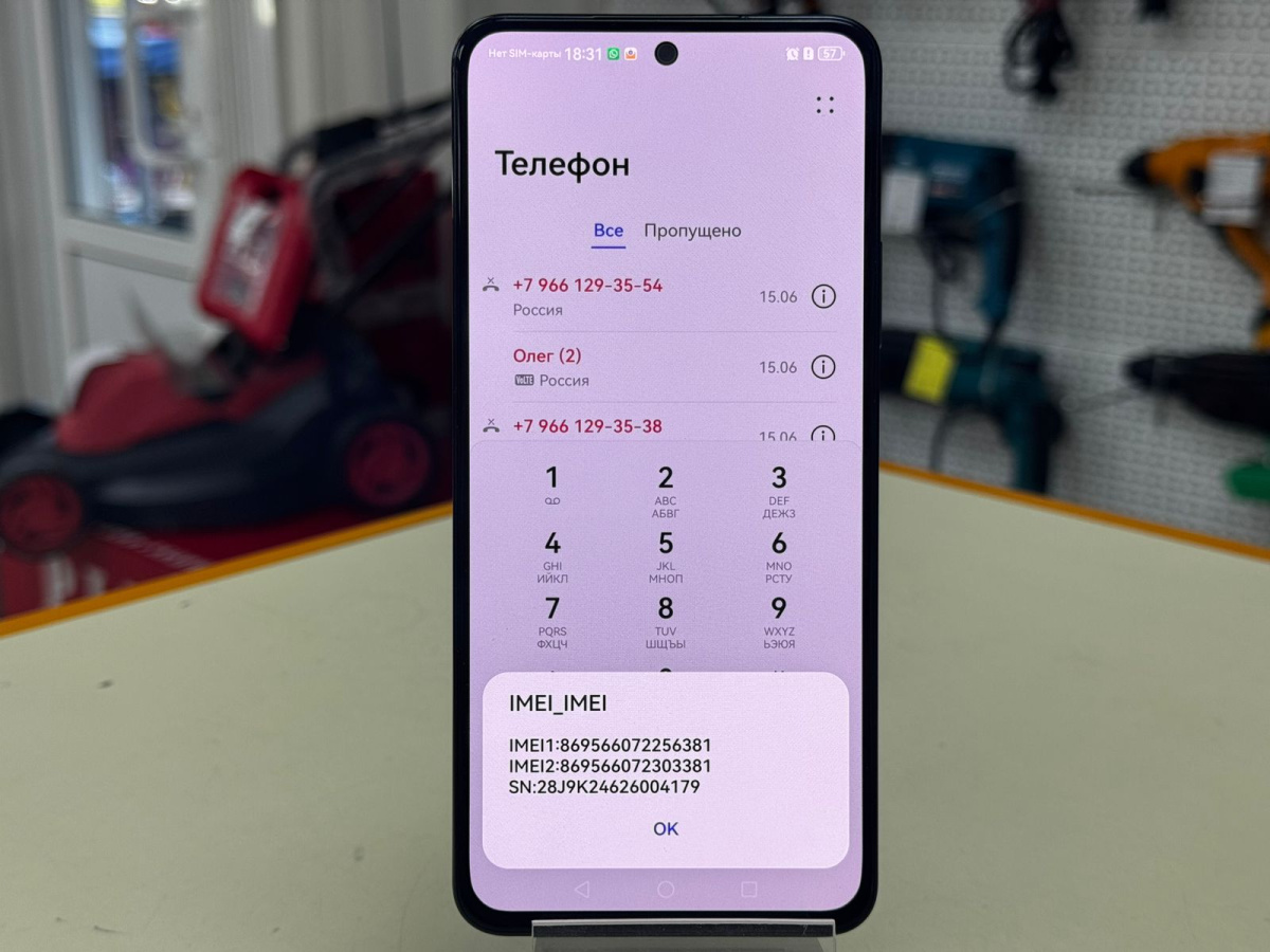 Смартфон Huawei Nova 12 SE