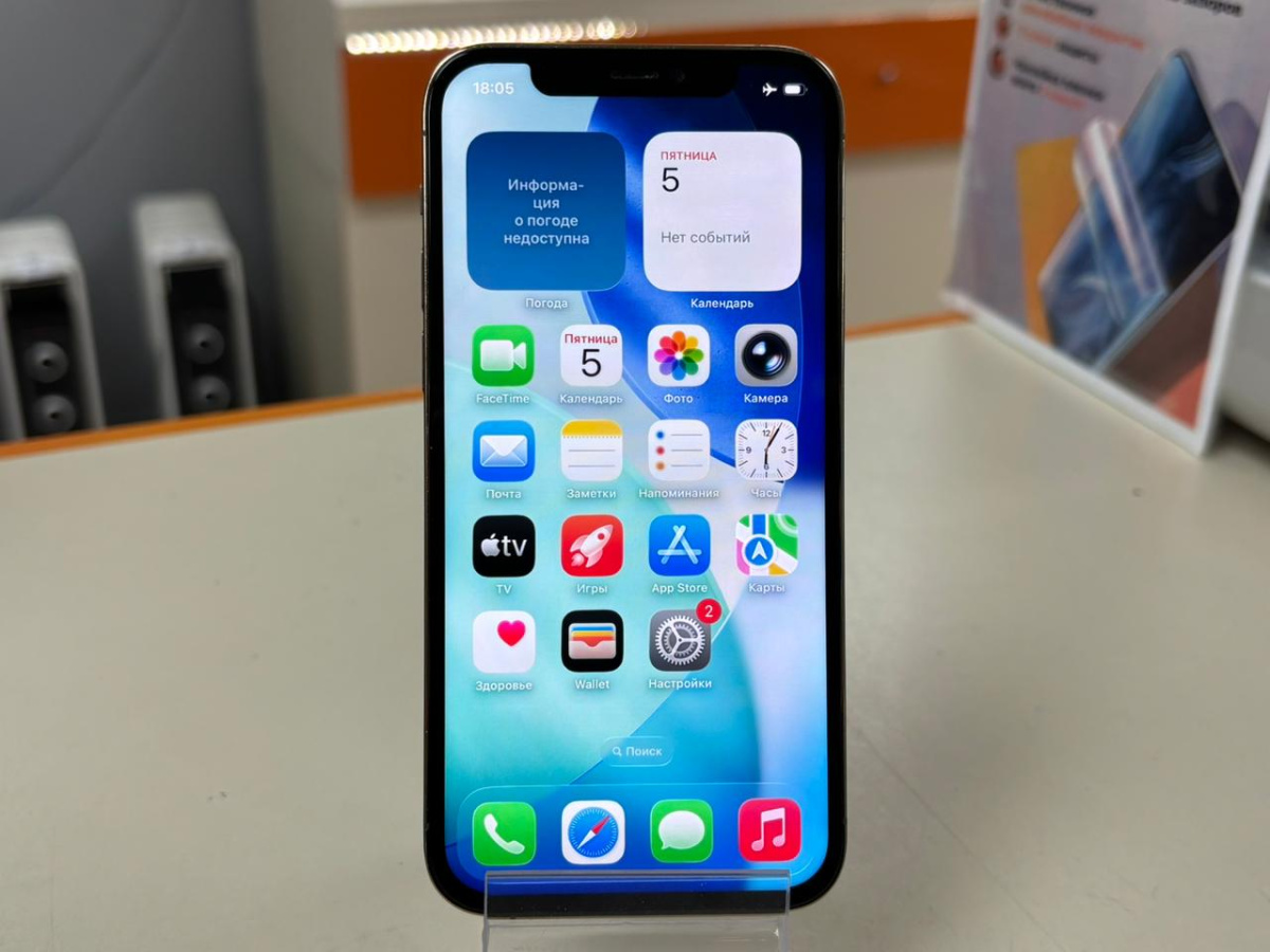 Смартфон Apple iPhone 12 Pro 256Gb