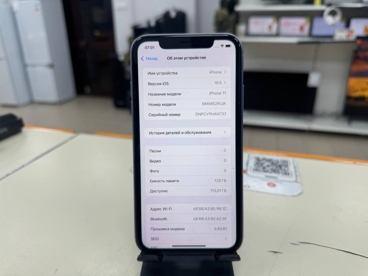 Смартфон Apple iPhone 11 128Gb