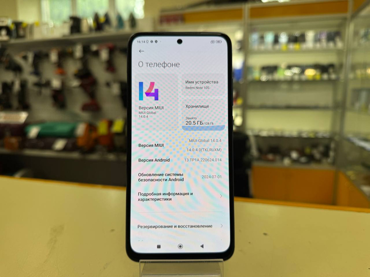 Смартфон Xiaomi Redmi Note 10S 6/128