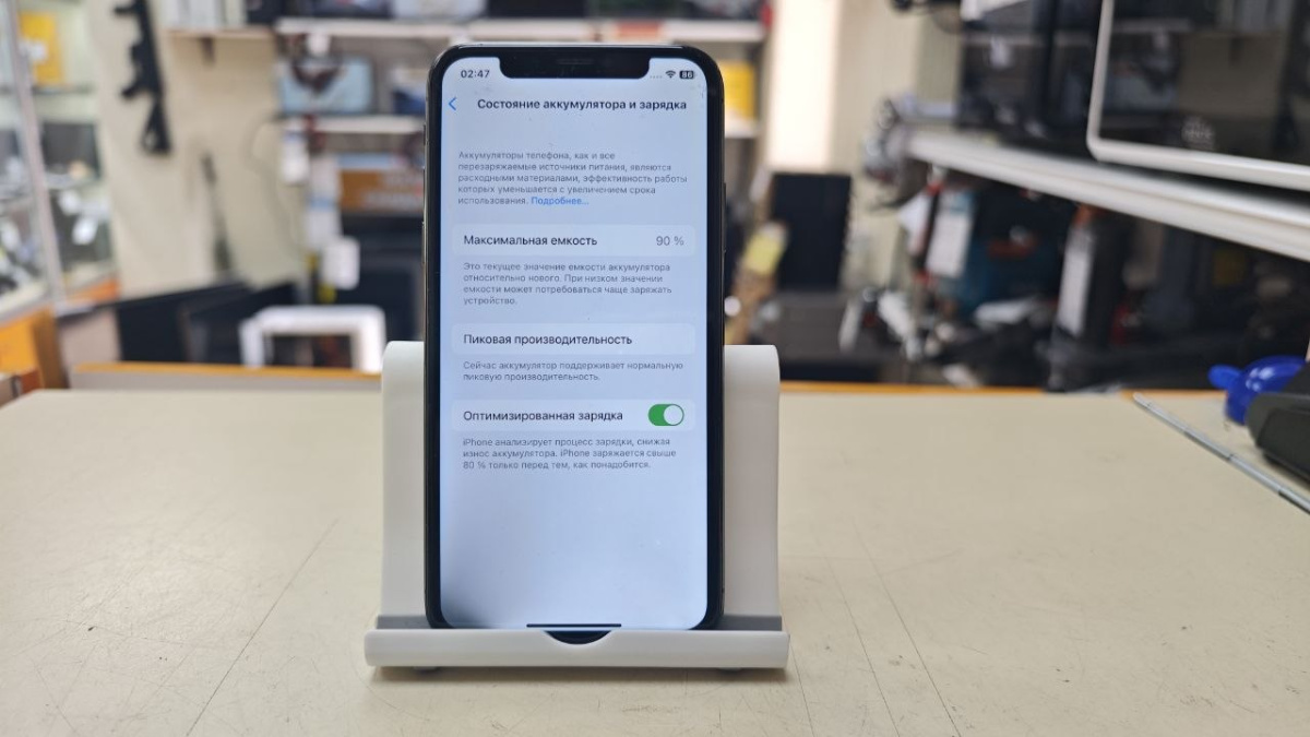 Смартфон Apple iPhone X 256Gb