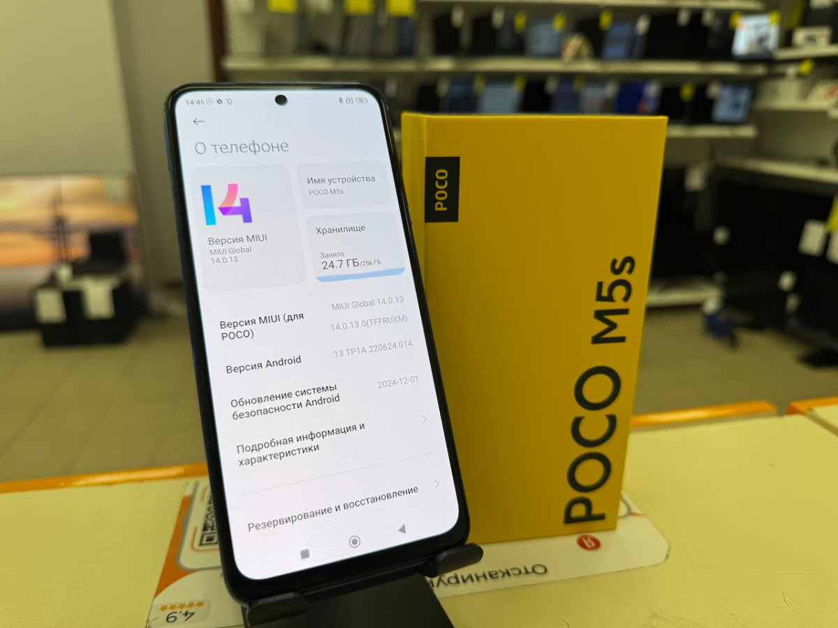 Смартфон Xiaomi Poco M5S 8/256