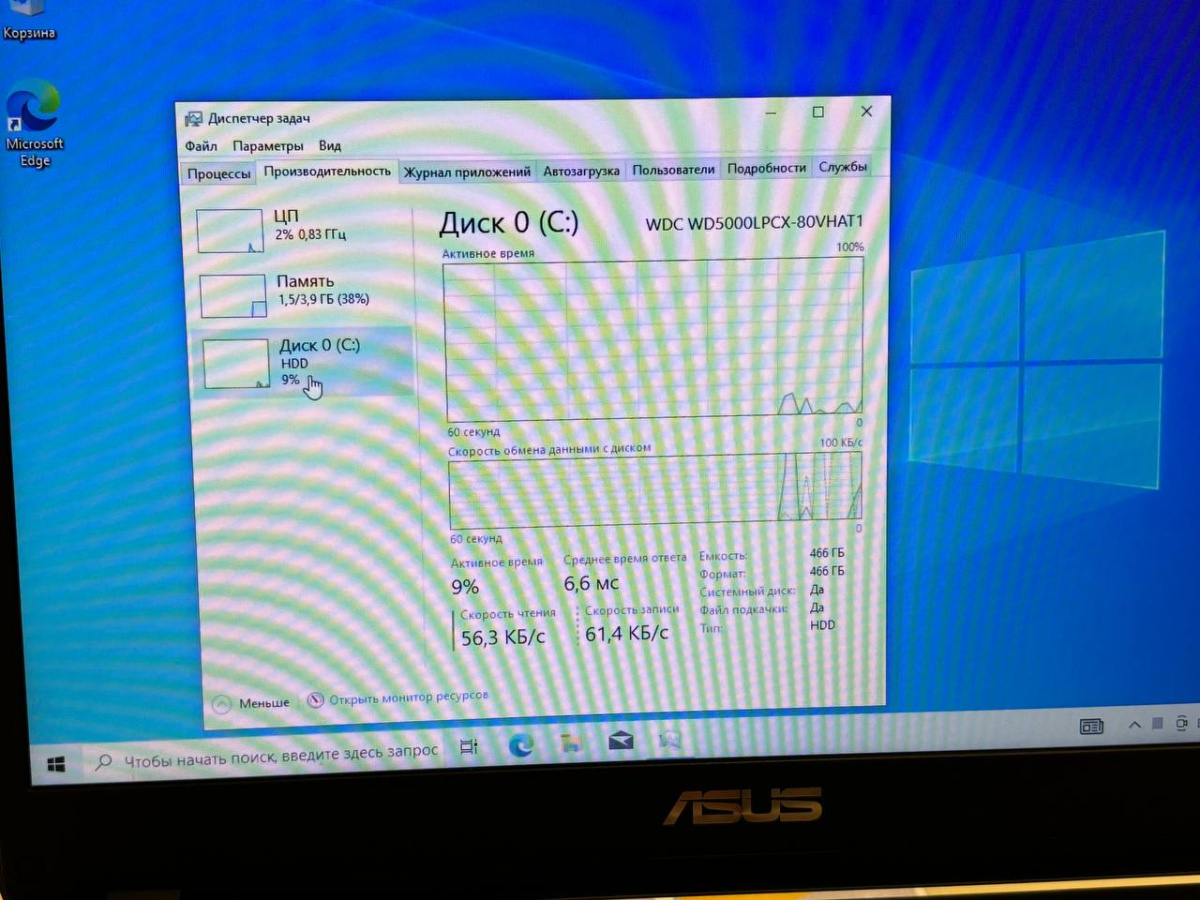 Ноутбук ASUS; Core i3-5005U, HD Graphics, 4 Гб, Нет, 500 Гб
