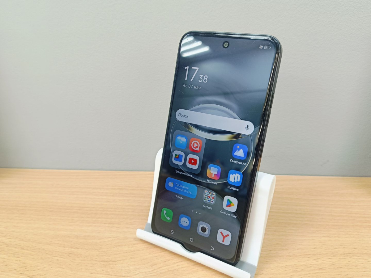 Смартфон Tecno SPARK 30C 4/128