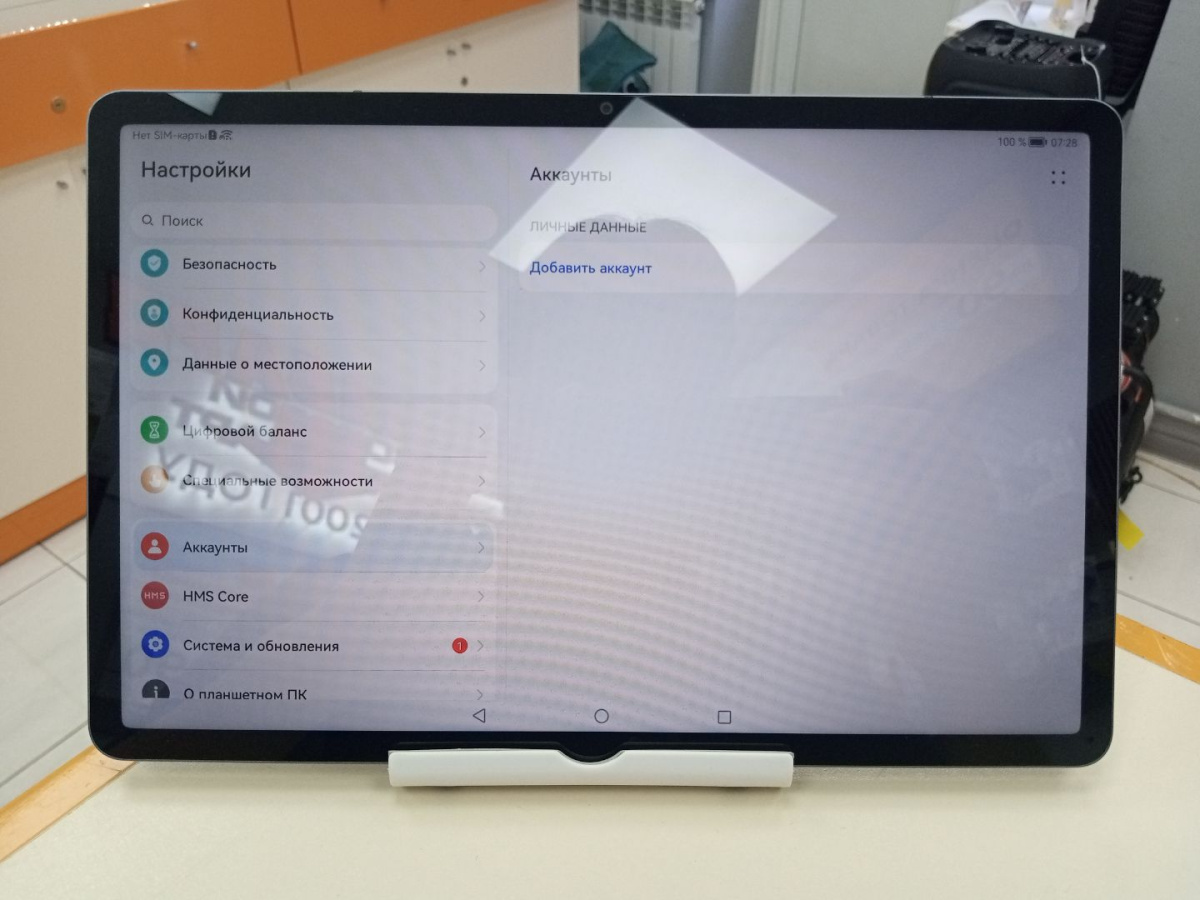 Планшет Huawei MatePad SE 11" 8/128 Гб