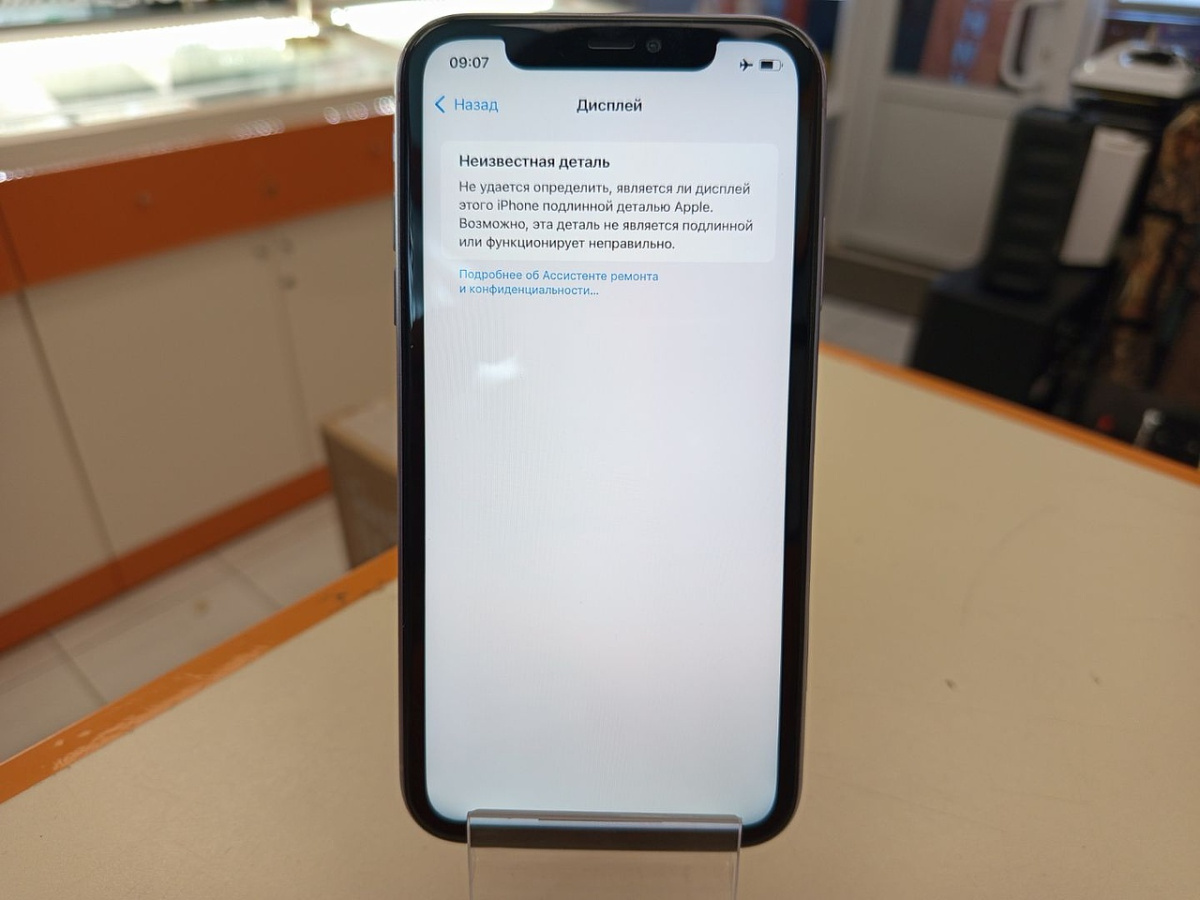 Смартфон Apple iPhone 11 64Gb