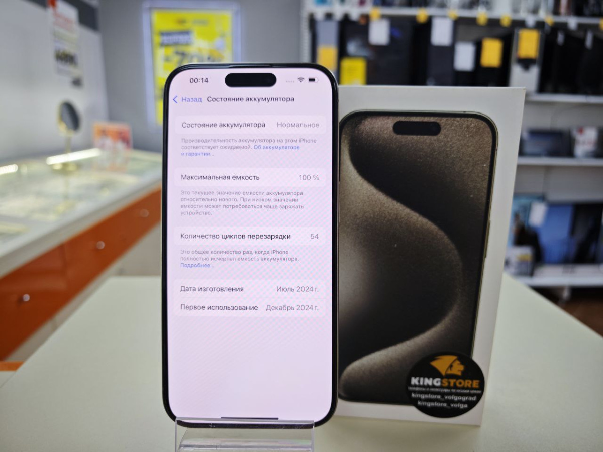 Смартфон Apple Iphone 15 Pro 128Gb