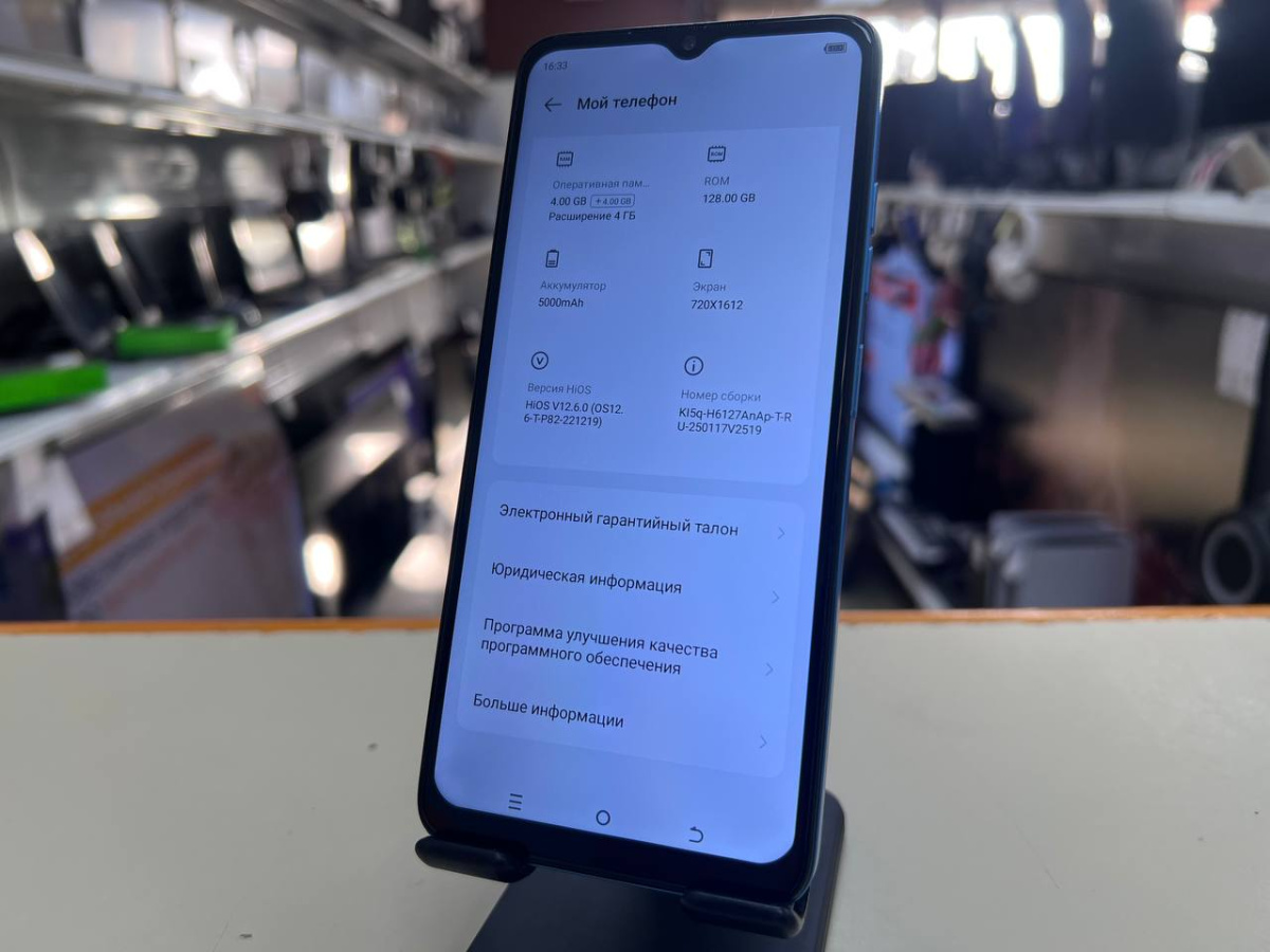 Смартфон Tecno Spark 10 4/128