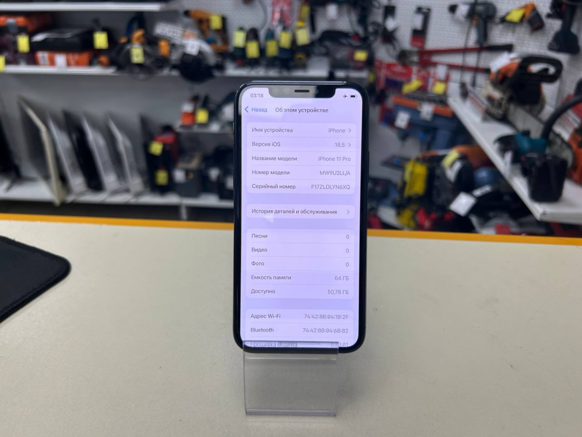 Смартфон Apple iPhone 11 Pro 64Gb