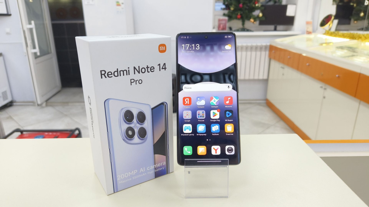 Смартфон Xiaomi Redmi Note 14 Pro 8/256