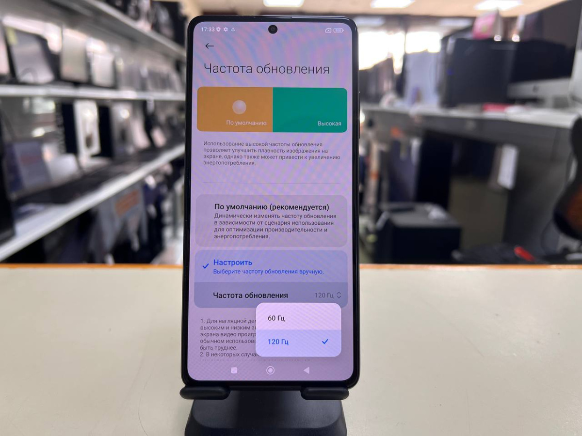 Смартфон Xiaomi Redmi Note 12 Pro+ 8/256
