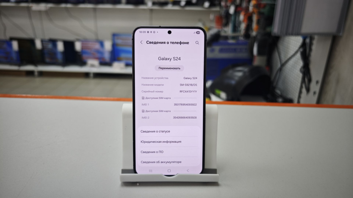 Смартфон Samsung Galaxy S24 8/256