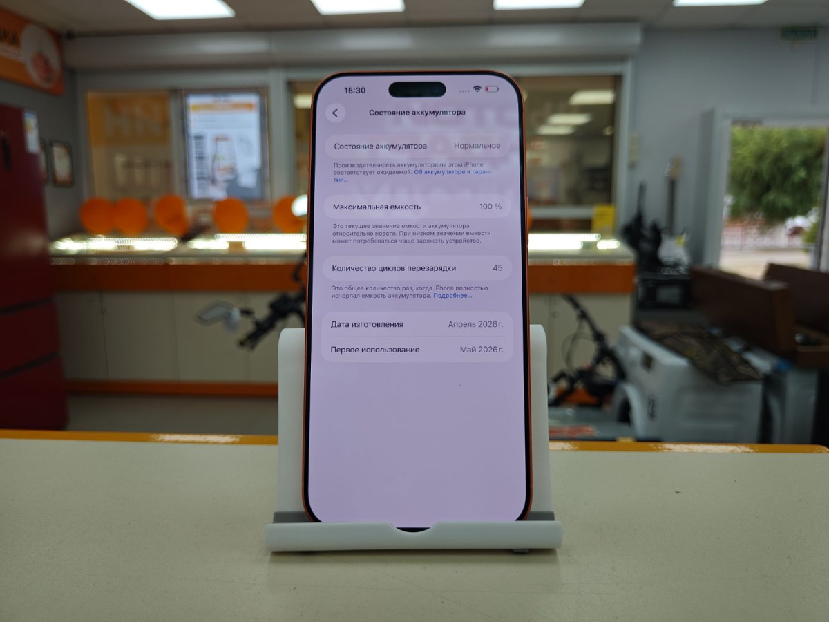 Смартфон Apple Iphone 17 Pro Max 1Tb