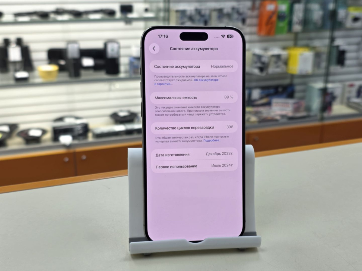Смартфон Apple iPhone 15 Pro Max 256Gb