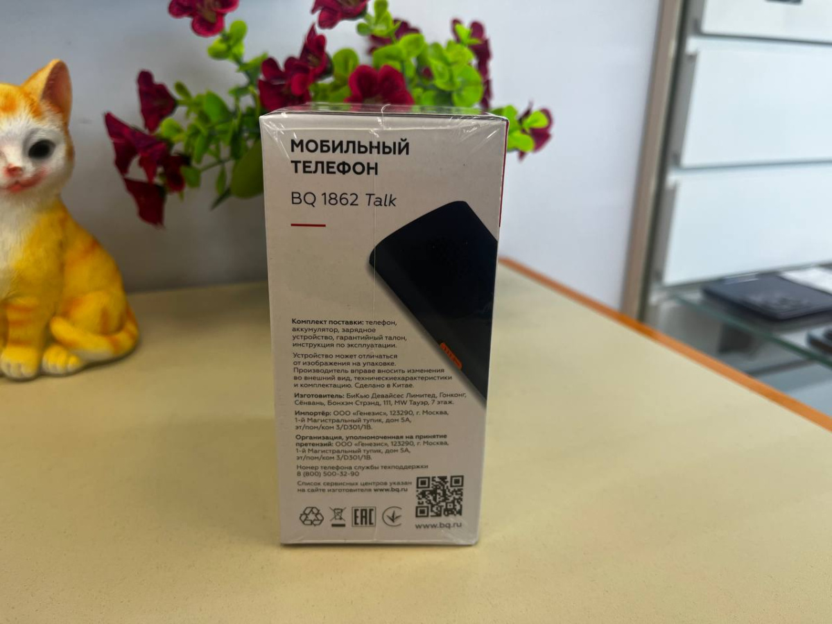 Мобильный телефон BQ 1862