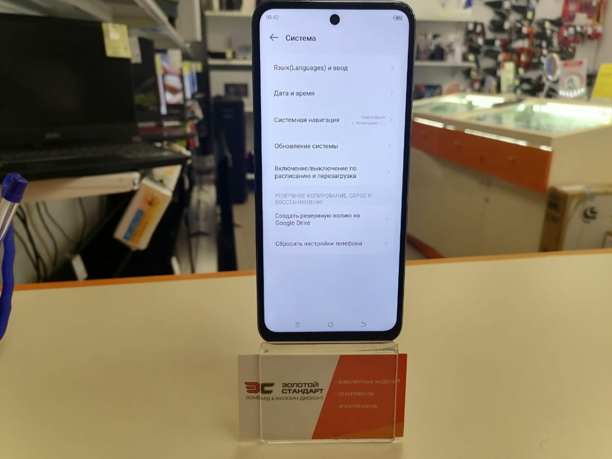 Смартфон Tecno POVA Neo 2 4/64