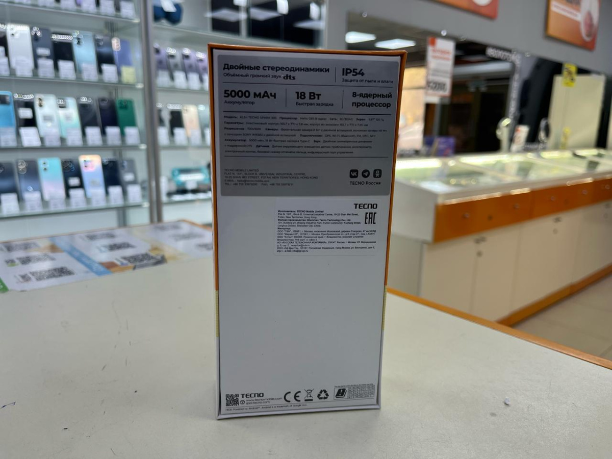 Смартфон Tecno SPARK 30C 4/128