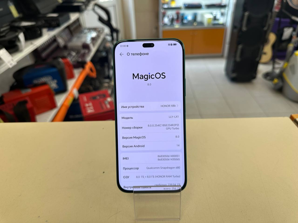 Смартфон Honor X8b 8/256
