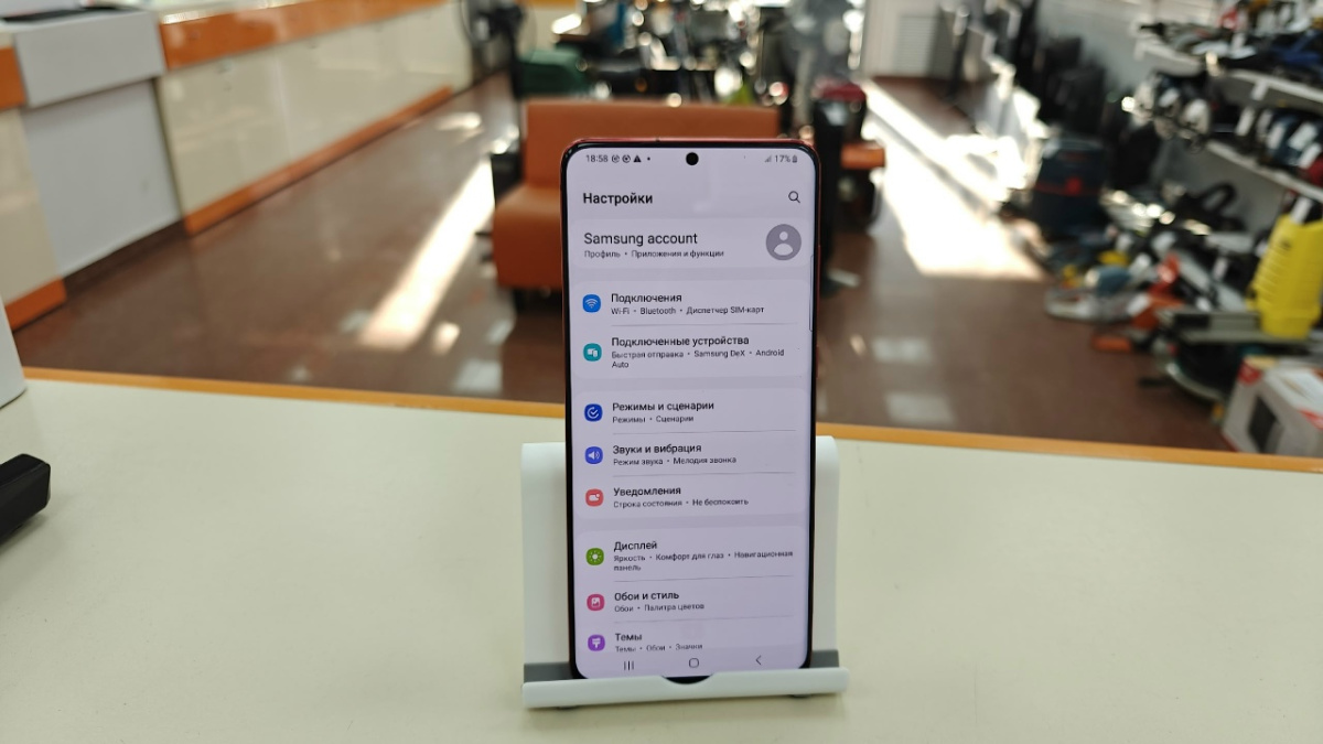 Смартфон Samsung Galaxy S20 Plus
