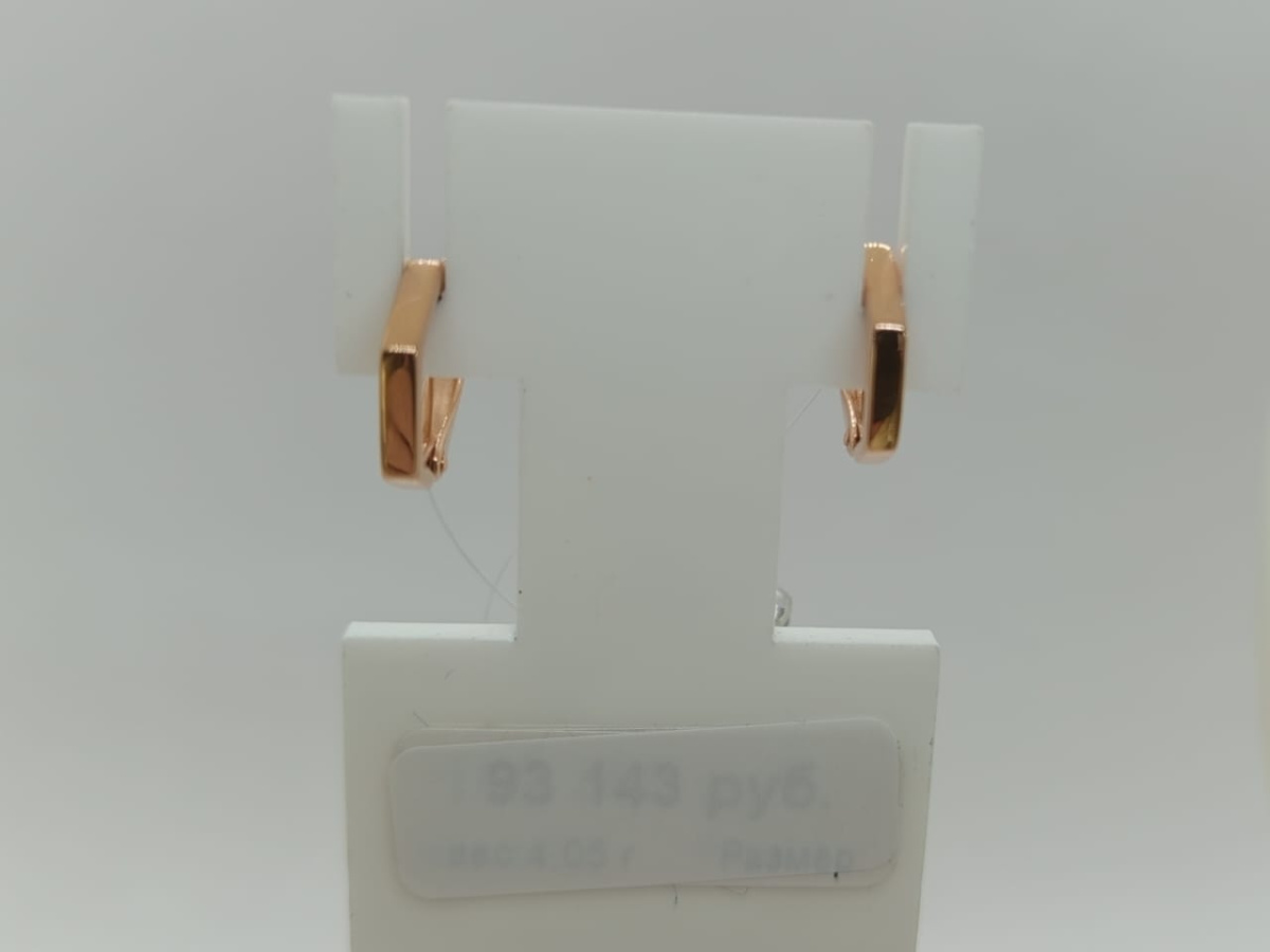 СЕРЬГИ ПЕТЕЛЬКА с камнями (Au 585)