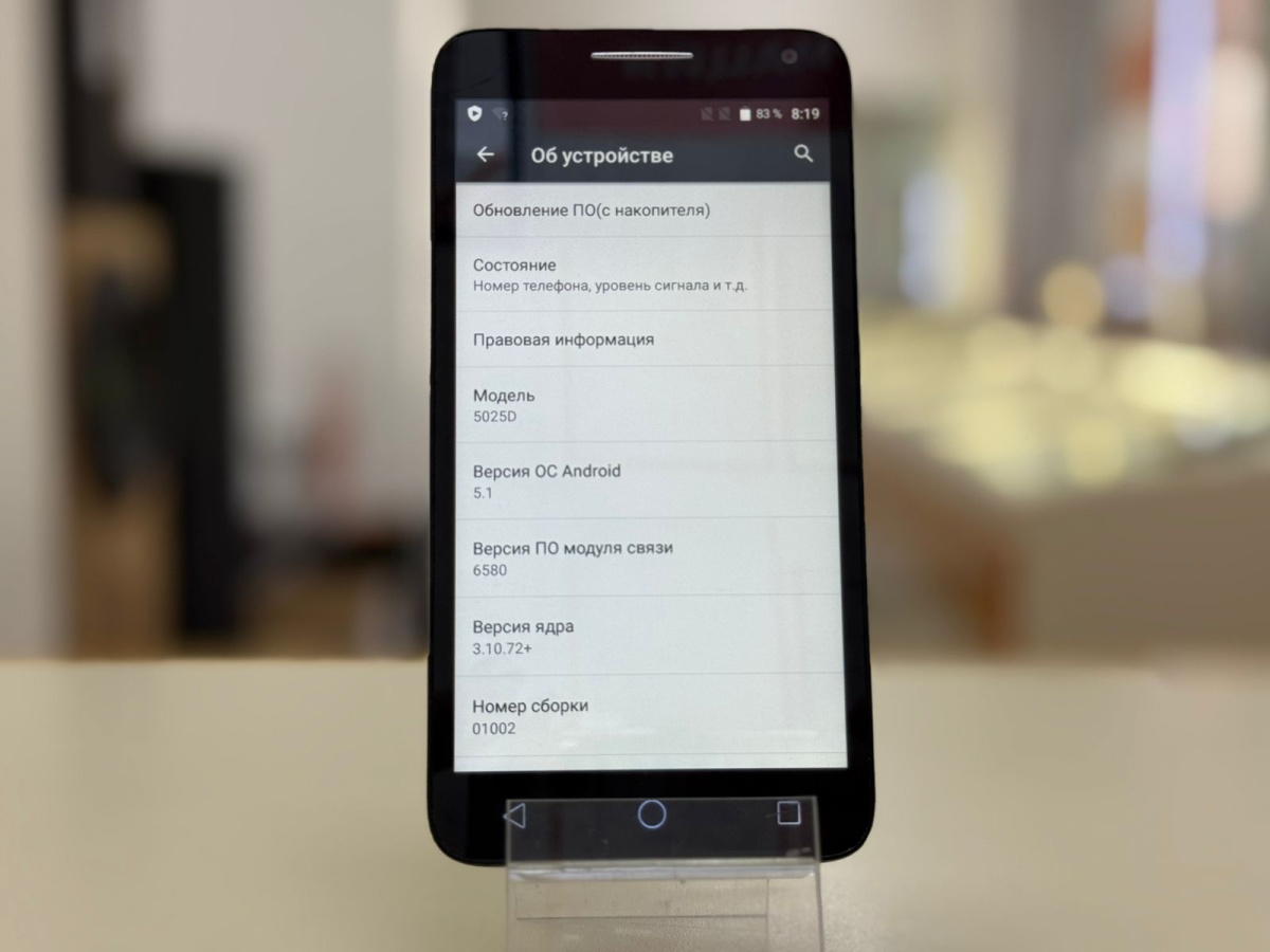 Смартфон Alcatel 5025D