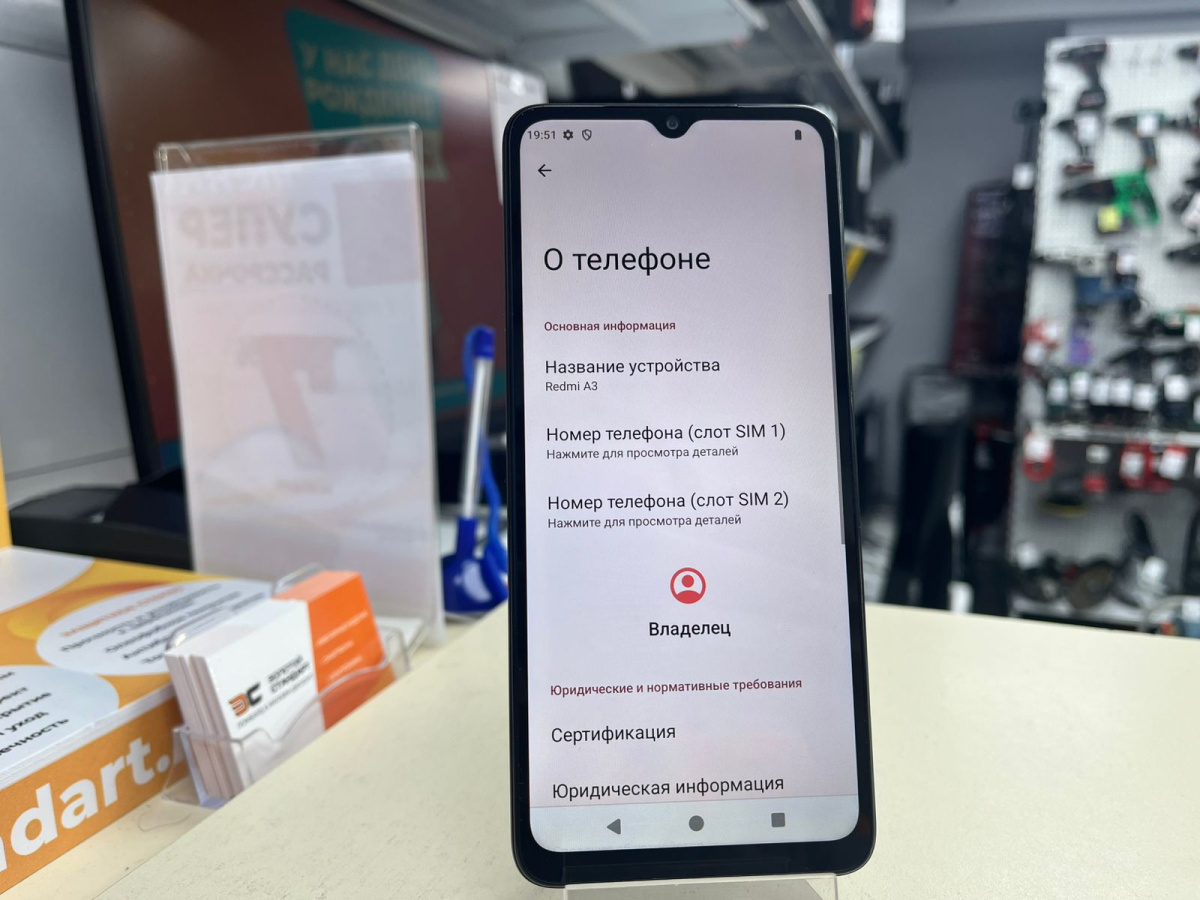 Смартфон Xiaomi Redmi A3 4/128
