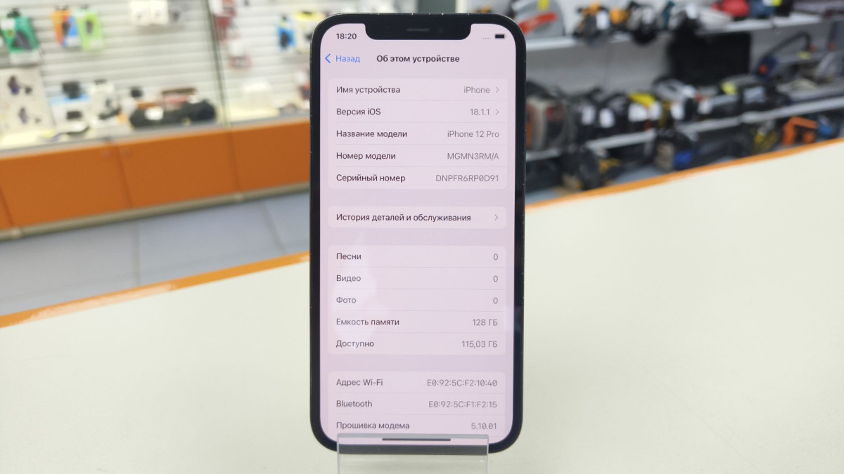 Смартфон Apple iPhone 12 Pro 128Gb