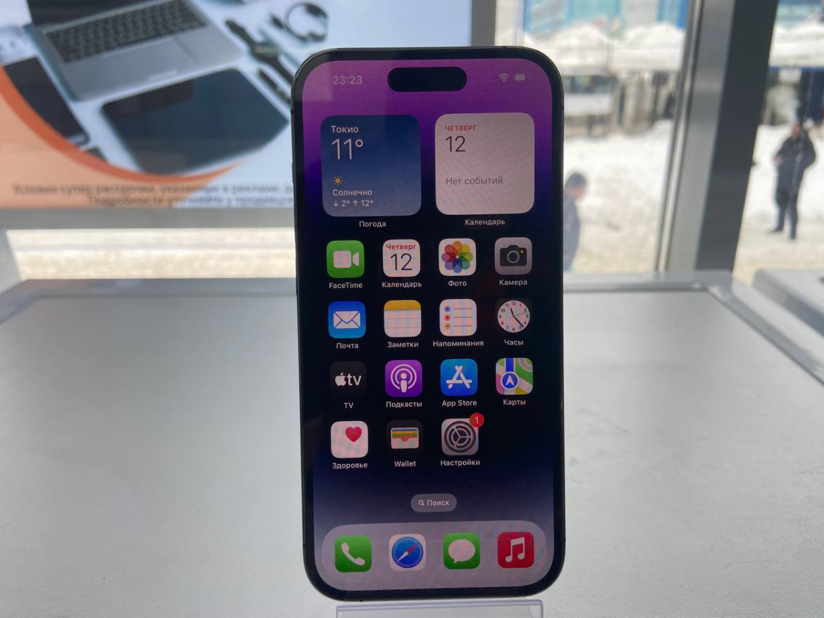 Смартфон Apple Iphone 14 Pro 128Gb